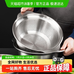 onlycook加厚304不锈钢盆厨房洗菜盆沥水篮洗菜篮家用淘米盆漏盆