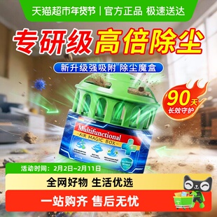 吸尘魔盒神器吸尘盒除尘自动吸附家用多功能强力房间空气床底清洁