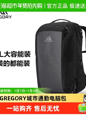 Gregory格里高利BORDER卫士户外通勤旅行商务电脑包双肩包