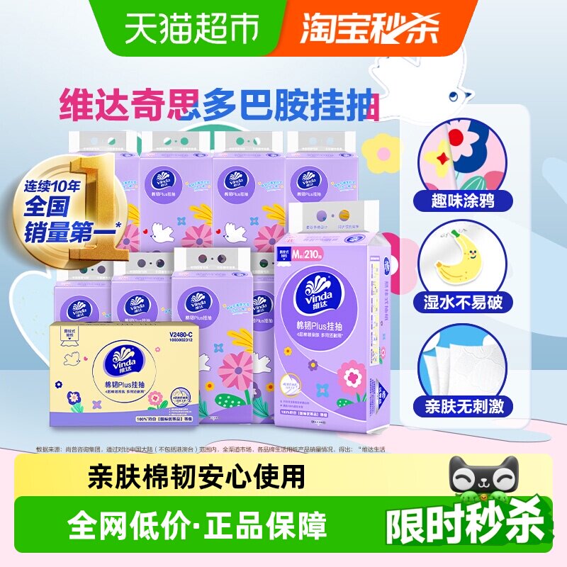 ά�����͹ҳ�210���10�� 49.8Ԫ