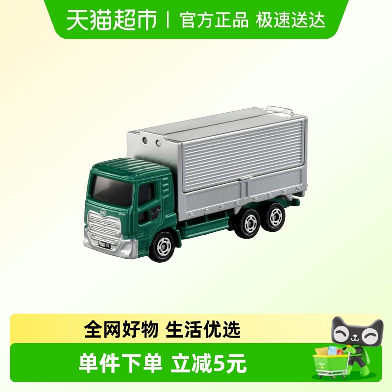 TOMY/多美卡合金小车模型