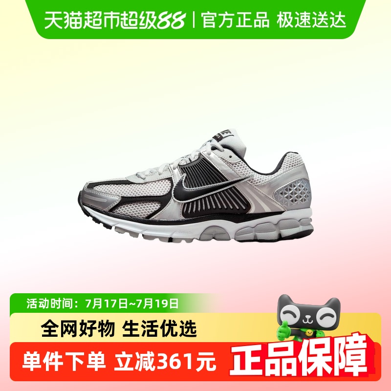 耐克冬款ZOOMVOMERO5缓震男鞋