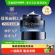 奢宠新品 EviDenS伊菲丹第二代超级面膜2.0抗皱敏感肌护肤送礼