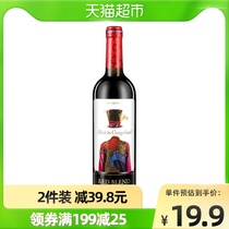 奥兰小红帽爱丽丝干红葡萄酒750ml单瓶官方正品进口每日红酒精选