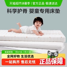 KUB可优比婴儿床垫天然椰棕幼儿园学校拼接床垫宝宝乳胶儿童床褥