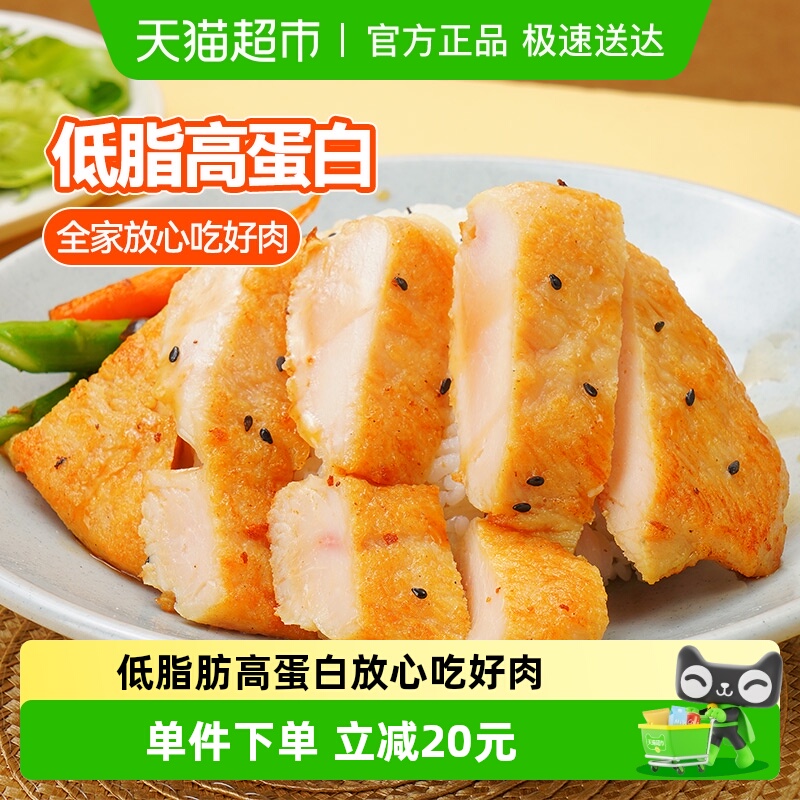 大希地忘不了鸡排藤椒味非油炸