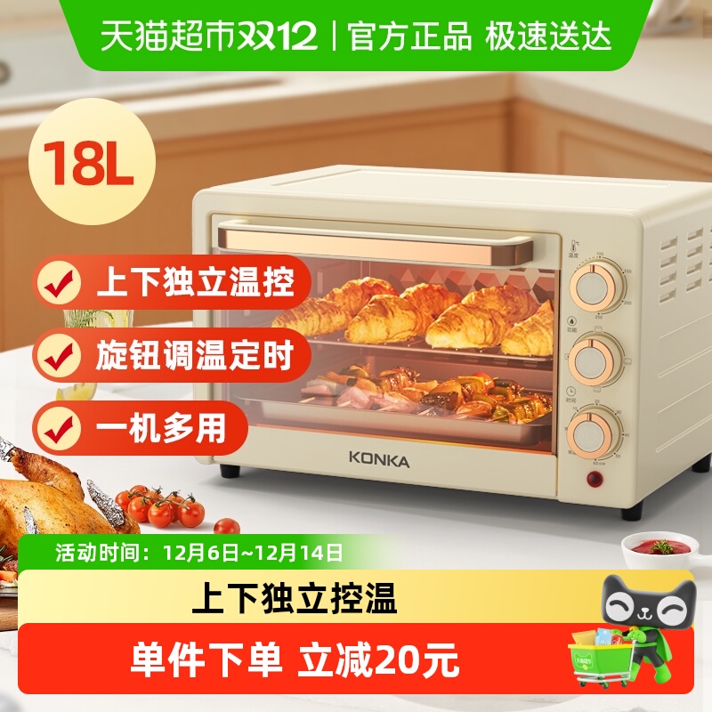 ѵ翾ö๦ȫԶ18˫㵰̢ 166.25Ԫ