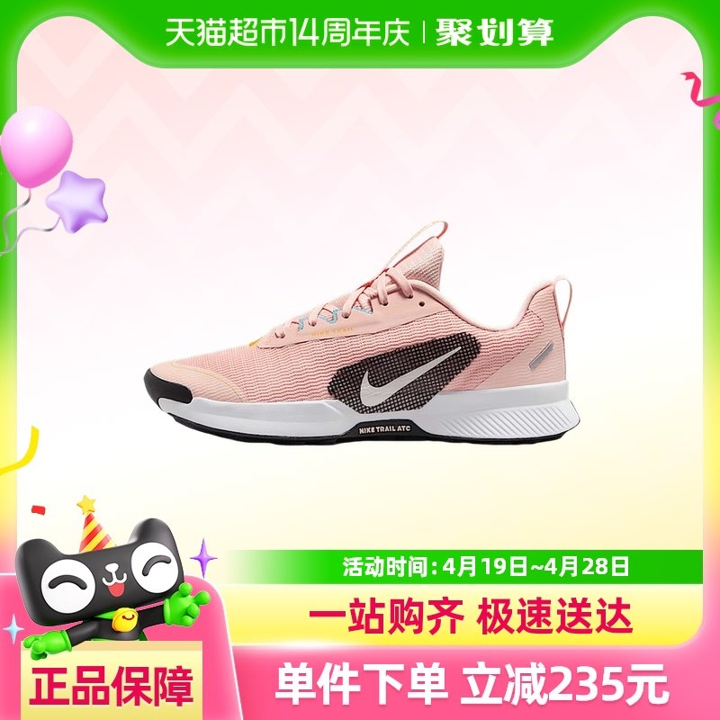Nike�Ϳ�ŮЬJuniper Trail 3�����ɽ��ĥԽҰ�ܲ�ЬFQ0902-600