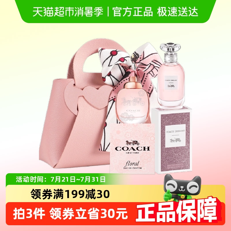 COACH/ޢˮQС351Ԫ4(87.75Ԫ/)