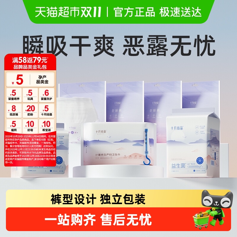 45.9Ԫѡ4ʮ½ᾧͲ͵ר