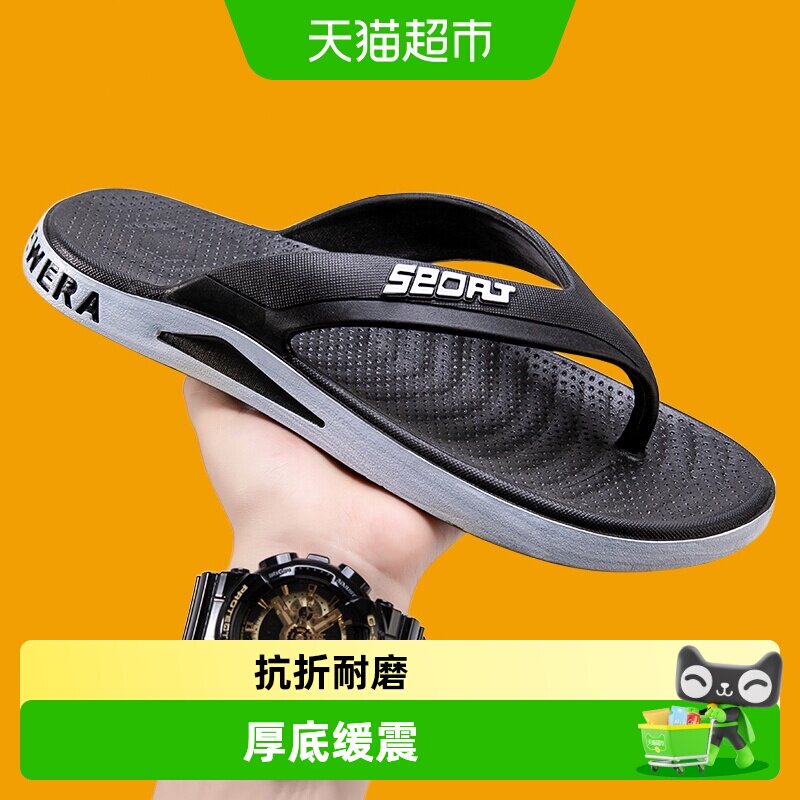 利达妮越南人字拖男夏季防滑耐磨图片