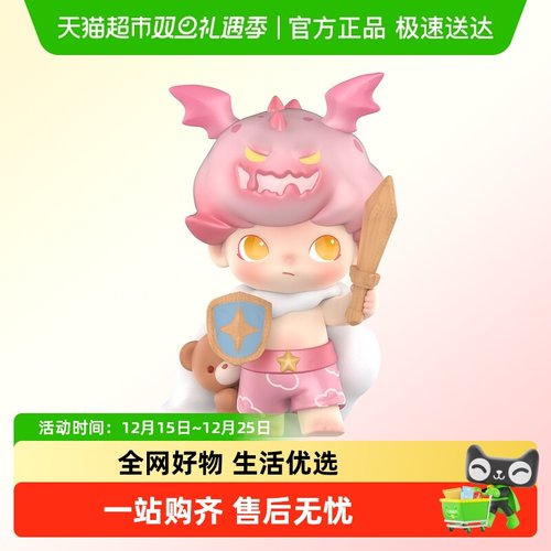 泡泡玛特DIMOO梦里梦外盲盒