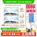官方正品 淘淘氧棉天山白消毒级卫生巾迷你巾180mm10片4包