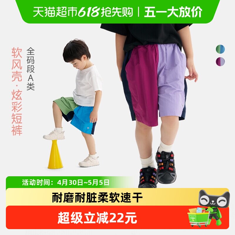 Q21儿童速干短裤夏季薄款新款男女童五分裤中大童耐磨防水运动裤