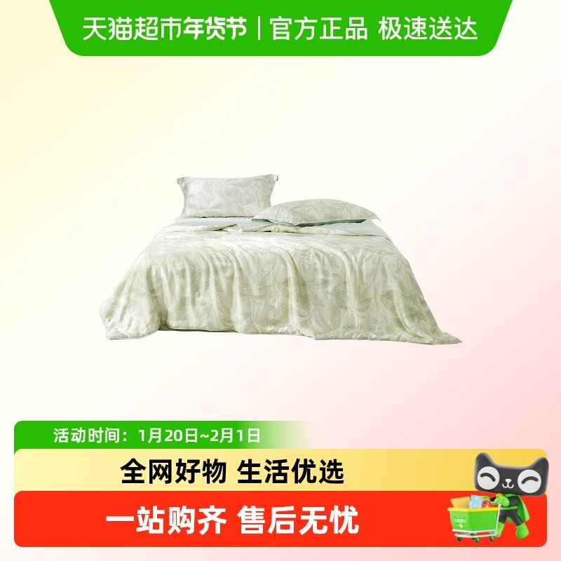 博洋被子蚕丝被夏凉被天丝空调被芯可机洗单人双人,床上用品,蚕丝被,淘宝优惠券,粉丝福利购,淘宝优惠卷