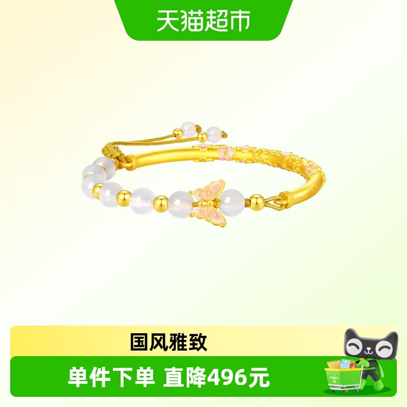 周大福SOINLOVE金玉蝶华镯金玉良图片