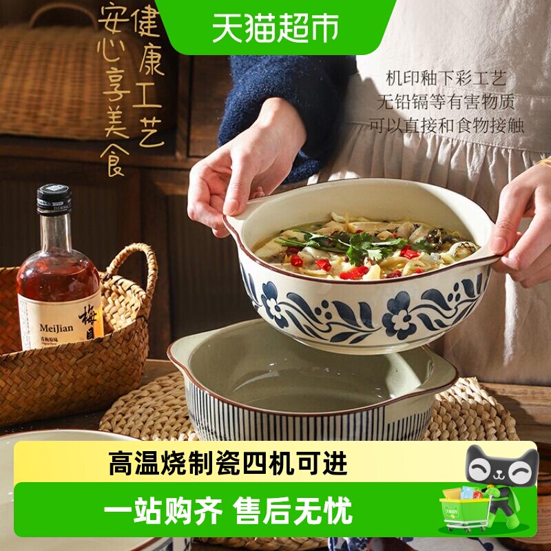 舍里中式釉下彩9.5英寸双耳盆图片
