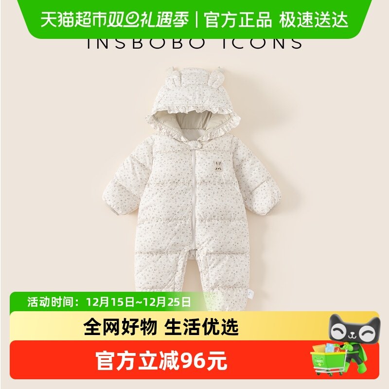 INSbobo萌趣卡通装饰羽绒连体衣