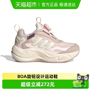 JR2145 CLIMAWARM儿童保暖BOA休闲鞋 阿迪达斯童鞋 25冬女童运动鞋