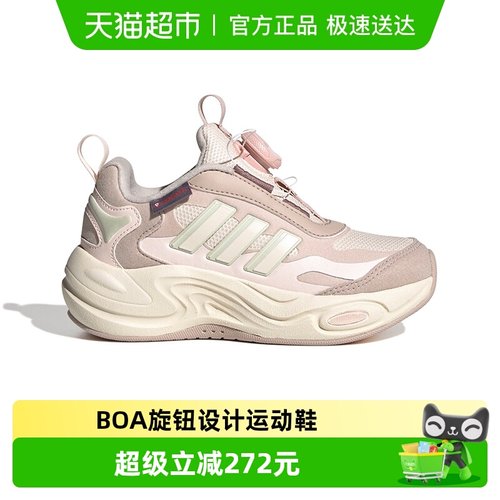 阿迪达斯冬季女童缓震回弹运动鞋