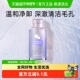 AMORTALS 尔木萄氨基酸温泉卸妆水温和卸妆1瓶500ml