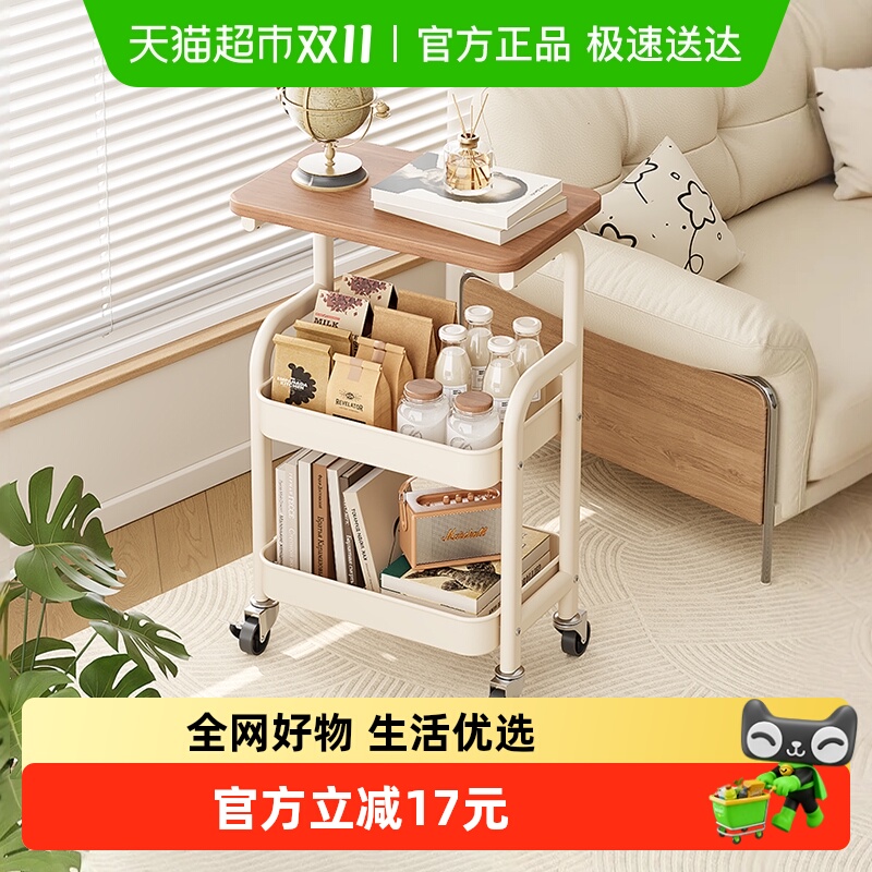 美厨物语中古风小推车