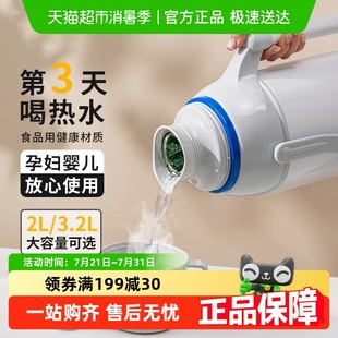 jeko热水瓶暖瓶保温家用老式 开水瓶暖壶学生用宿舍清水茶瓶小茶壶