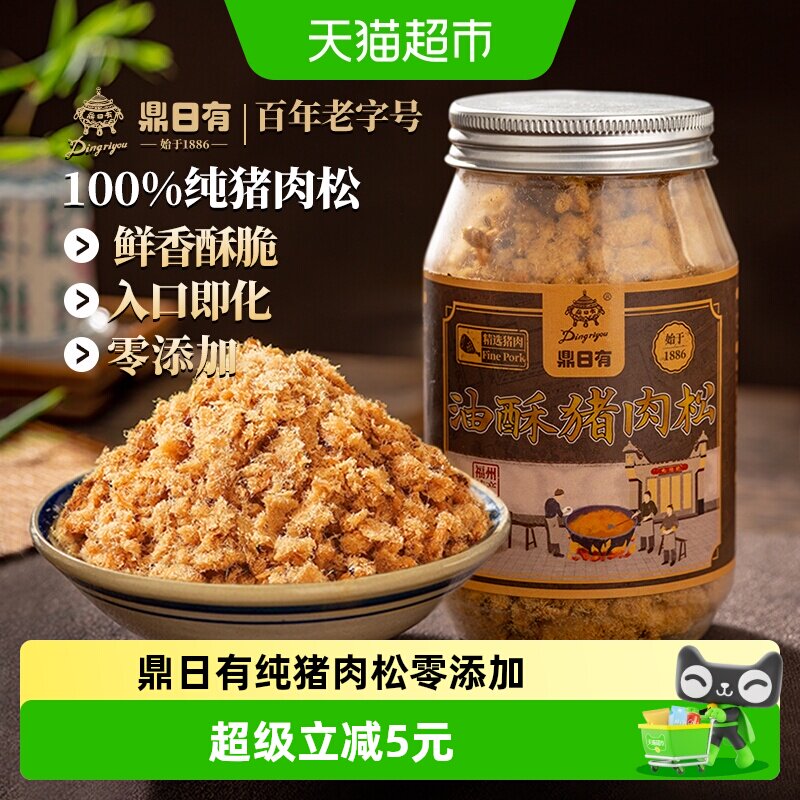鼎日有纯猪肉松入口即化108g图片