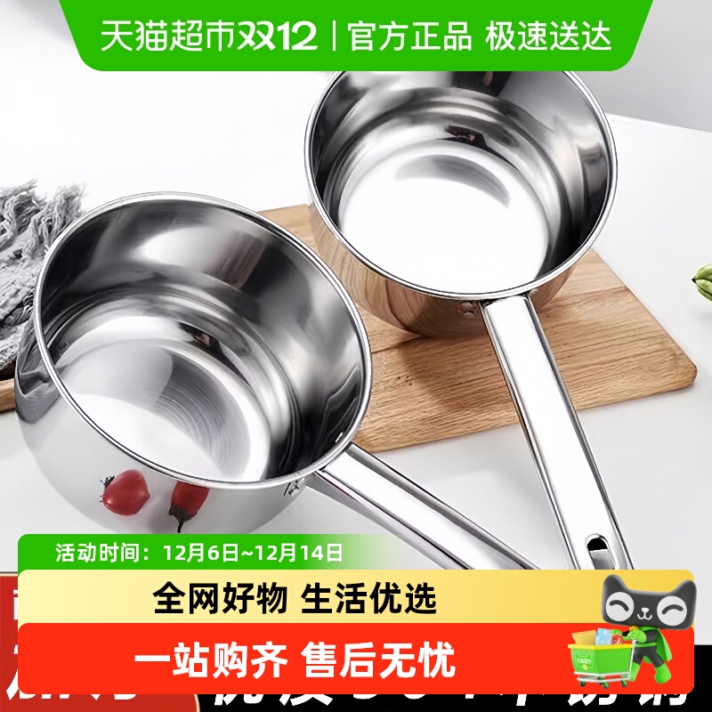 乐缔加厚不锈钢水瓢