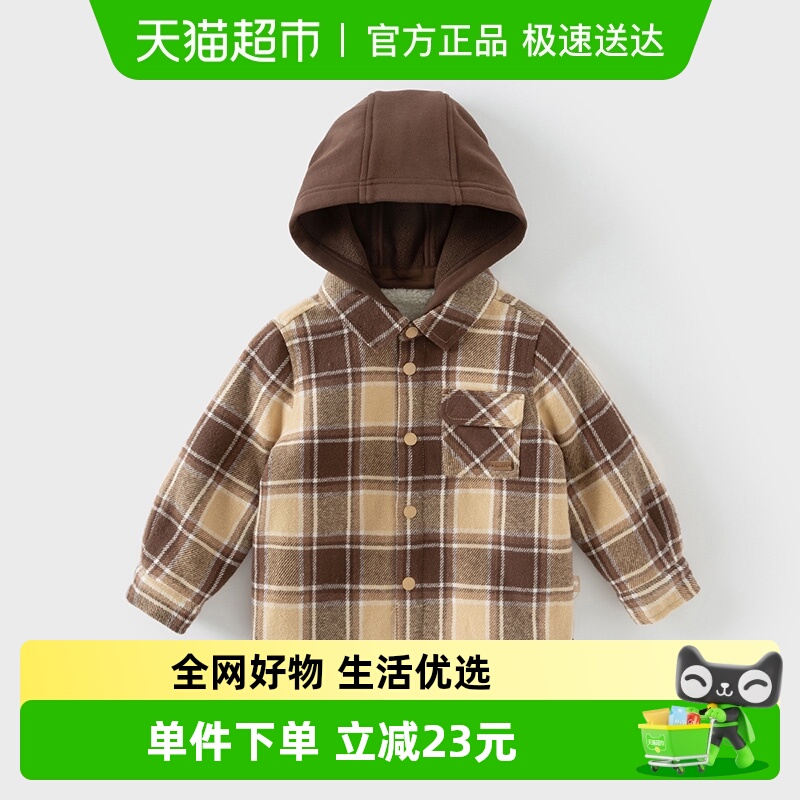 戴维贝拉男童加绒外套格子开衫