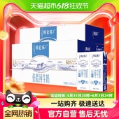 禧物社 2提礼盒装 蒙牛特仑苏低脂纯牛奶250ml×12盒