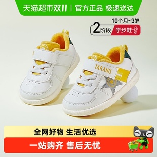 新款 男宝宝加绒保暖婴儿鞋 童鞋 学步鞋 软底女童机能鞋 泰兰尼斯冬季