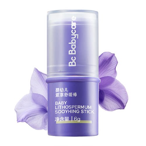 bcbabycare婴儿紫草膏舒缓止痒