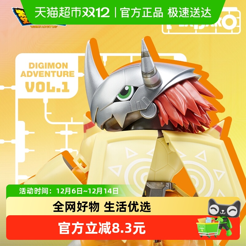 KKV数码宝贝PLABAKO潮玩盲盒