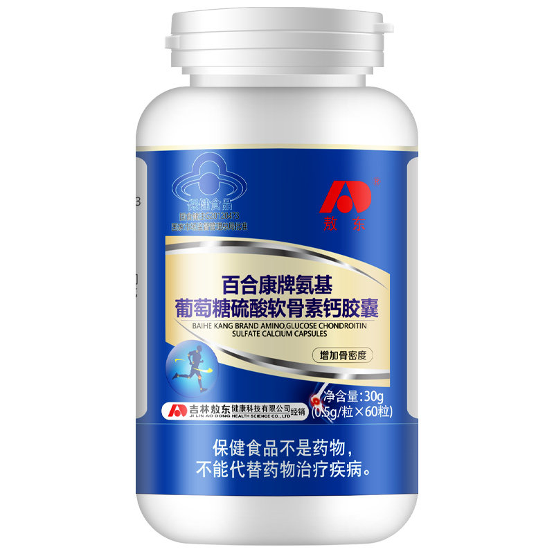敖东 百合康牌氨基葡萄糖硫酸软骨素钙胶囊 30g(0.5g*60粒),保健食品/膳食营养补充食品,综合功效保健食品,淘宝优惠券,粉丝福利购,淘宝优惠卷
