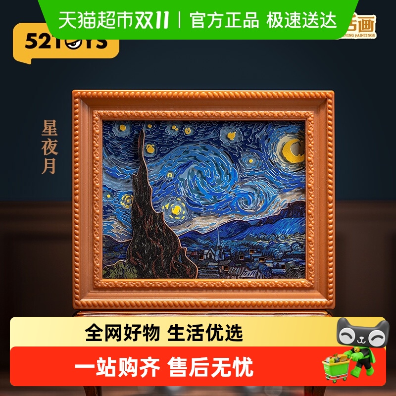 52TOYS鹊拾乐盲盒潮玩玩具