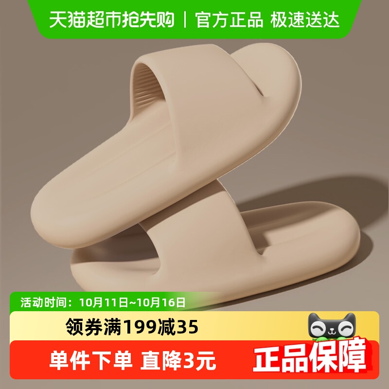 利达妮踩屎感拖鞋男士夏2025新款大码室内家居情侣洗澡防滑拖鞋女