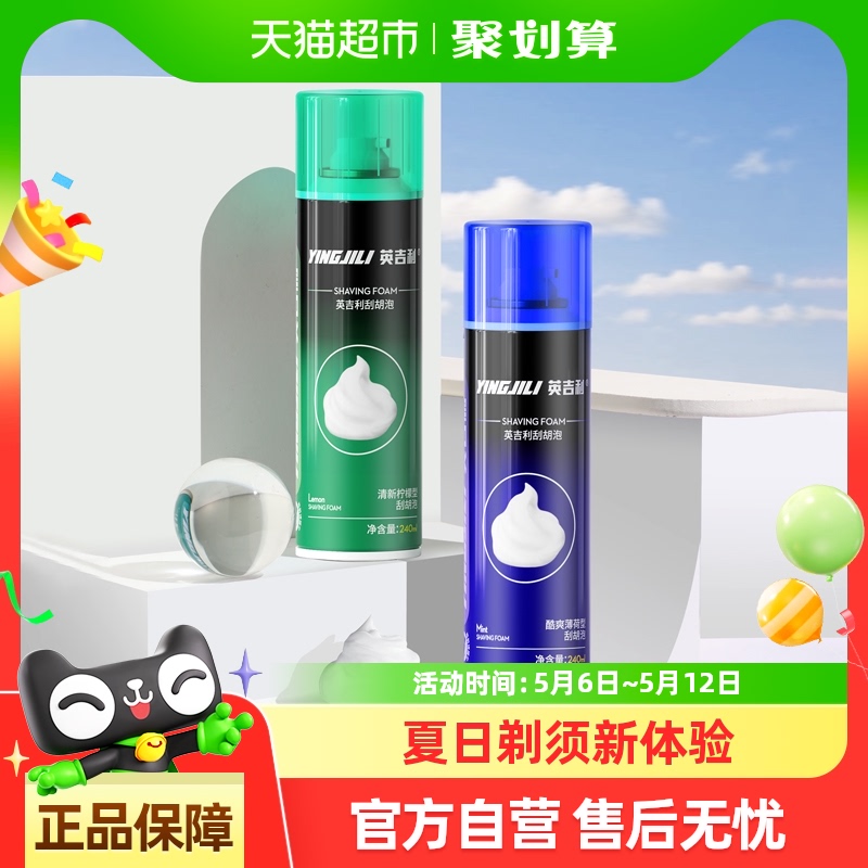 Ӣĭʿκֶ뵶ĭ240ml*2ƿ14.95Ԫ