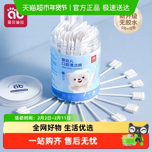 婴儿口腔清洁棉棒新生幼儿纱布洗舌苔神器宝宝牙刷棒舌头刮刷牙器