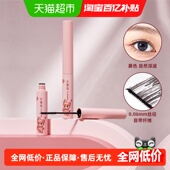 火烈鸟春日千羽睫毛膏轻松嫁接自带纤维不易苍翼腿1支装 4.2ml
