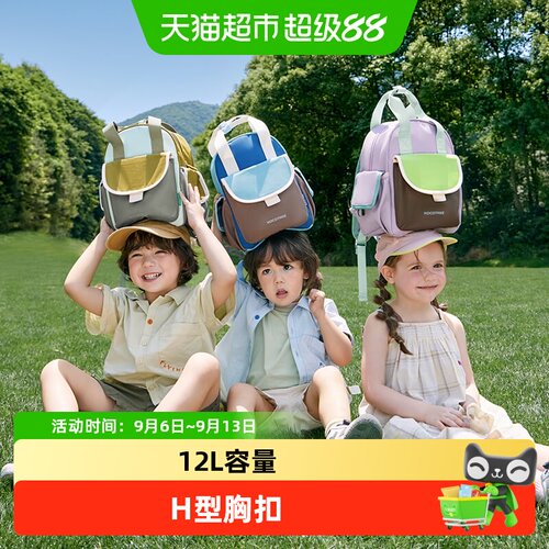 KK树宝宝幼儿园轻便书包