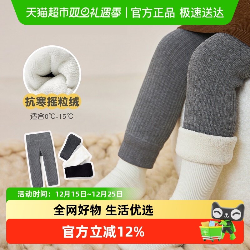 尼多熊摇粒绒儿童打底裤加绒秋冬女童连裤袜女宝宝婴儿冬加厚