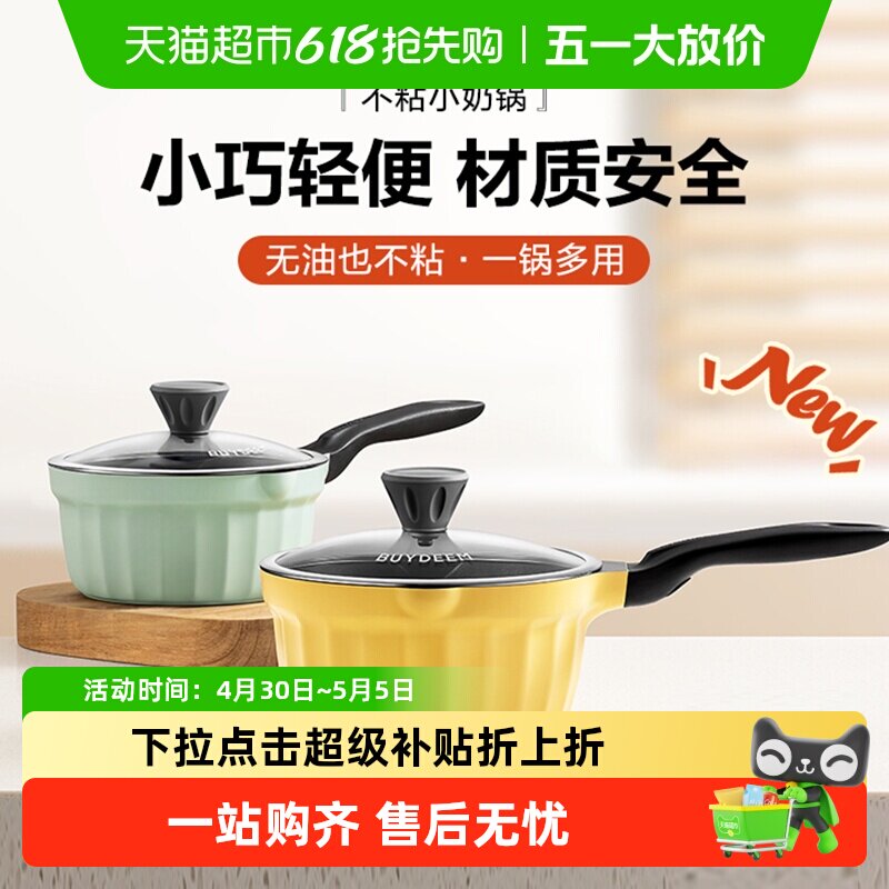 �������Ͻ�־ò�ճ��մ�̹�CP141 ǳɼ�� 18cm�̹�  299Ԫ