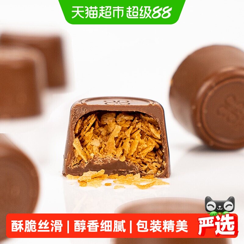 Patchi芭驰法式脆薄饼夹心牛奶巧克力进口高端零食礼盒节日礼物