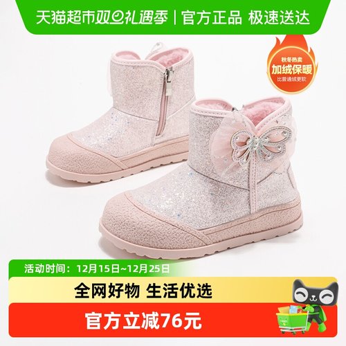 Abckids冬季新款加绒保暖雪地靴