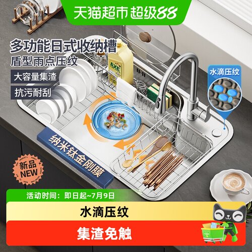 箭牌日式大单槽304不锈钢洗菜盆