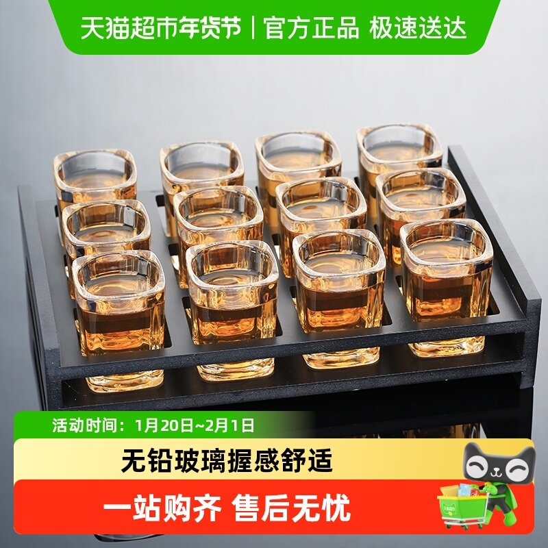 包邮玻璃白酒杯套装带杯架一口杯小酒杯烈酒杯小酒盅家用酒具,餐饮具,白酒杯,淘宝优惠券,粉丝福利购,淘宝优惠卷