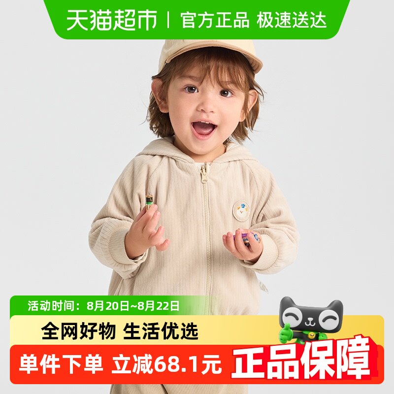 ��������balaOne��ͯ������Ůͯ����2025�¿���װ����ʱ�����洩