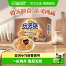 康师傅3 2泡芙乐芙球夹心爆浆巧克力味休闲追剧儿时怀旧童年零食