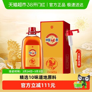 劲牌38度中国劲酒5l桶装贺岁版约10斤养生保健酒送礼宴饮